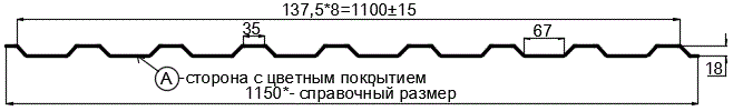 Фото: Профнастил МП20 х 1100 - A (ECOSTEEL-01-Сосна-0.5) в Реутове