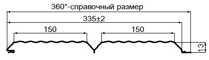 Фото: Сайдинг Lбрус-XL-В-14х335 NormanMP (ПЭ-01-1014-0.5) в Реутове