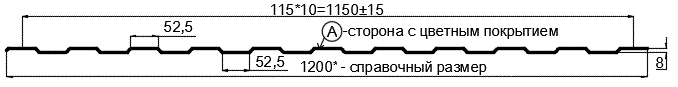 Фото: Профнастил С8 х 1150 - A (ECOSTEEL-01-Песчаник-0.5) в Реутове