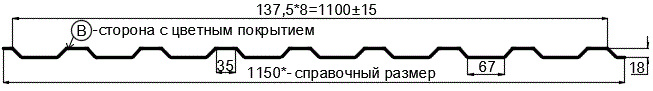 Фото: Профнастил МП20 х 1100 - B (PURETAN-20-RR11-0.5) в Реутове