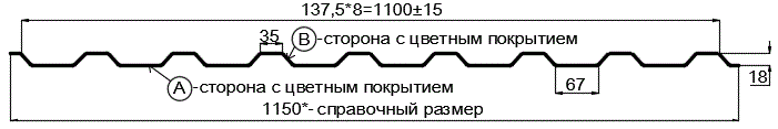 Фото: Профнастил МП20 х 1100 - B (ECOSTEEL_T_Д-01-ЗолотойДуб-0.5) в Реутове