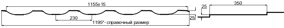 Металлочерепица МП Трамонтана-S (PURMAN-20-9010-0.5) в Реутове