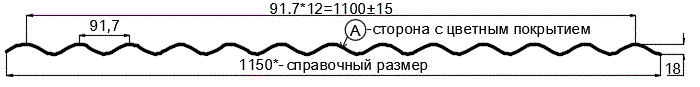 Фото: Профнастил МП18 х 1100 - A (ПЭ-01-9003-0.45) в Реутове