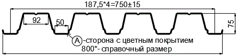 Фото: Профнастил Н75 х 750 - A (ПЭ-01-3011-0.7) в Реутове