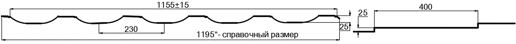 Металлочерепица МП Трамонтана-SL NormanMP (ПЭ-01-1014-0.5) в Реутове